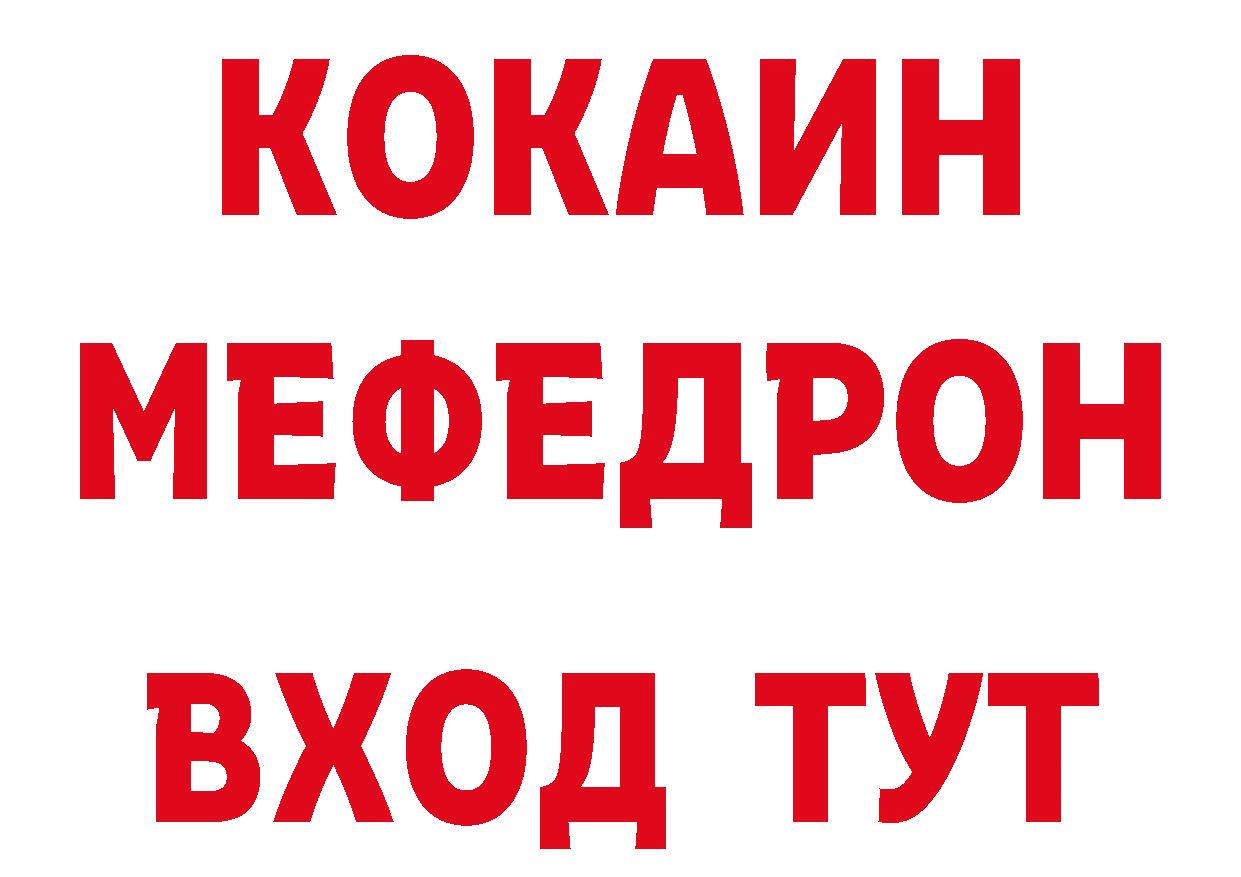 Продажа наркотиков  какой сайт Татарск